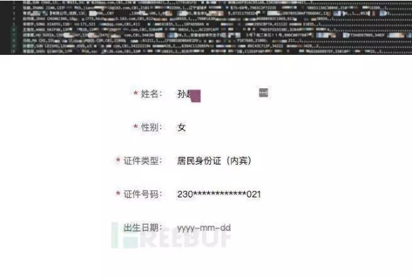揭秘查开房网—轻松掌握酒店入住信息，一网打尽！