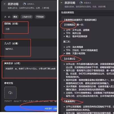 轻松查询，一名了然—姓名开房记录查询服务体验分享