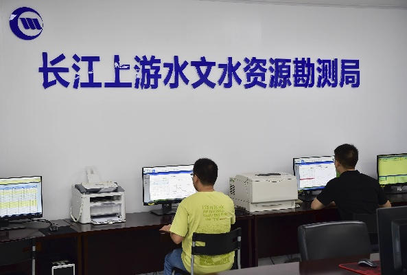 水文监测中心公务员工作体验与案例分享 水文监测中心公务员工作体验与案例分享
