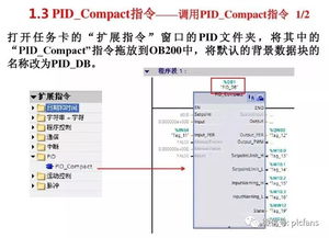 电脑连不上PLC控制器的原因分析及解决方案 电脑连不上PLC控制器的原因分析及解决方案