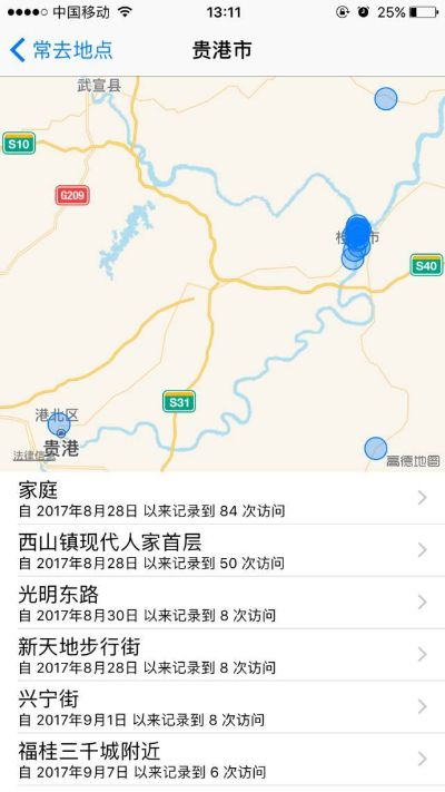 揭秘开房记录查询，谁有权知道你的行踪？