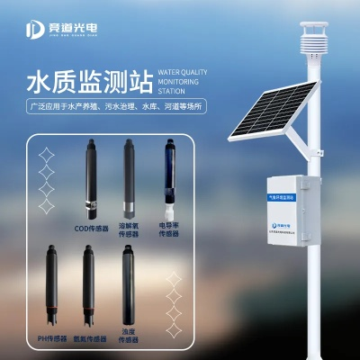 销售水文监测设备优质品牌推荐 销售水文监测设备优质品牌推荐