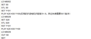 三菱PLC与伺服控制器的连接实战指南