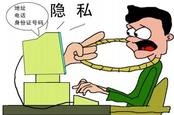 轻松查开房信息,揭秘隐私安全的秘密武器! 轻松查开房信息,揭秘隐私安全的秘密武器!