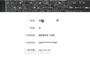 揭秘查开房记录网站软件,如何轻松获取酒店入住信息? 揭秘查开房记录网站软件,如何轻松获取酒店入住信息?