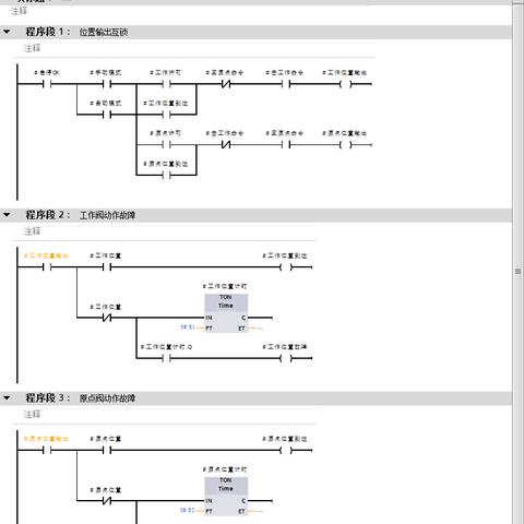 PLC控制器与气缸接线图详解