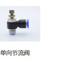 PLC控制器与气缸接线图详解 PLC控制器与气缸接线图详解