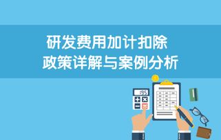 水文监测系统研发费用解析 水文监测系统研发费用解析