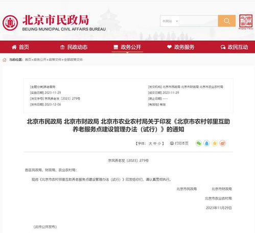 阳城水文监测站电话查询服务
