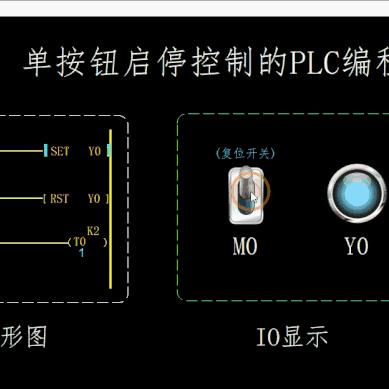 PLC定时开关控制器接线图详解