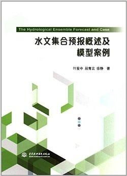 水文监测报告详解,水文监测的全面视角与案例分析 水文监测报告详解,水文监测的全面视角与案例分析