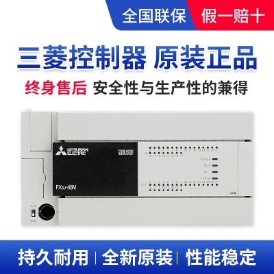 宝峨PLC主控制器的品牌解析