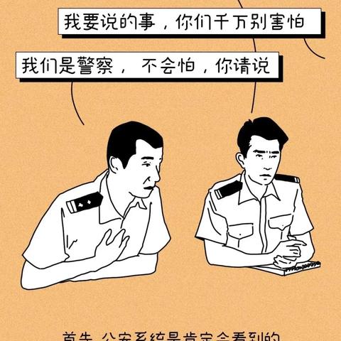 揭秘免费查开房记录的真相与风险