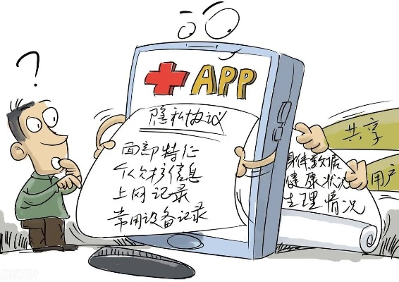 揭秘网络隐私，网上查宾馆开房记录的真相与风险