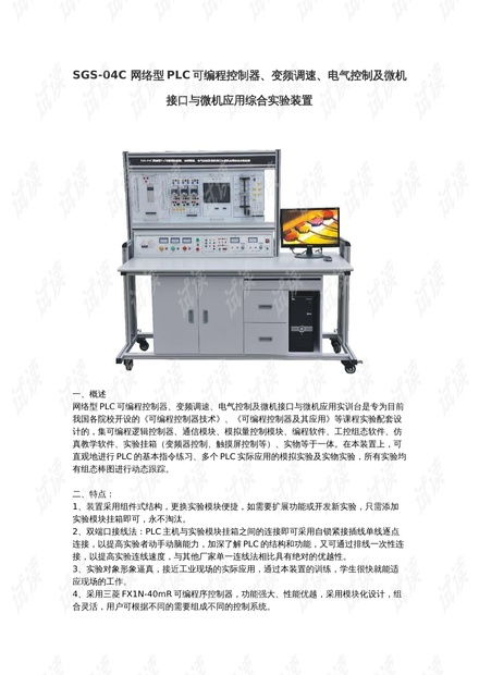 PLC编程控制器如何连接电脑？