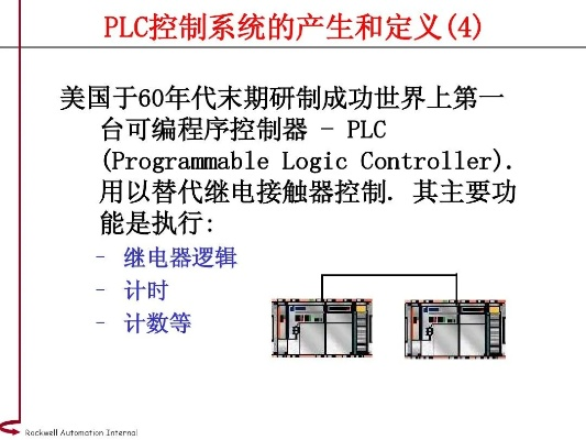 罗克韦尔自动打铃控制器PLC应用与案例解析 罗克韦尔自动打铃控制器PLC应用与案例解析
