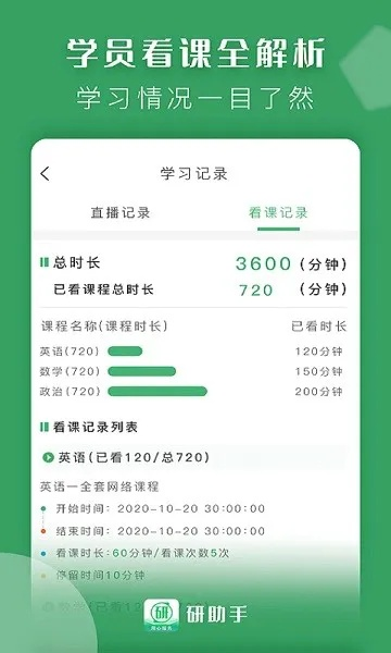 揭秘开房记录查询软件，如何下载及使用指南