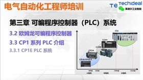 欧姆龙PLC连接到控制器失败的排查与解决策略 欧姆龙PLC连接到控制器失败的排查与解决策略