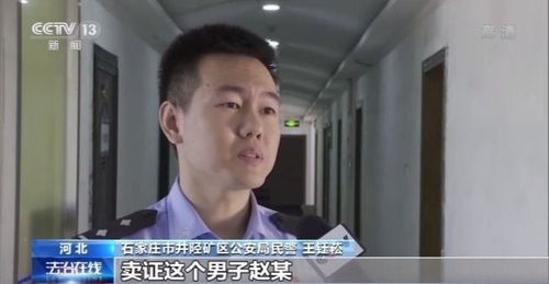 揭秘身份证号背后的秘密,如何查询开房记录? 揭秘身份证号背后的秘密,如何查询开房记录?