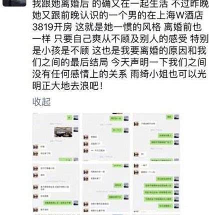 揭秘外遇开房追踪,如何巧妙查证,案例分析及问答解答 揭秘外遇开房追踪,如何巧妙查证,案例分析及问答解答