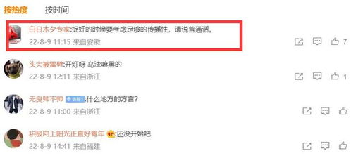 揭秘外遇开房追踪，如何巧妙查证，案例分析及问答解答