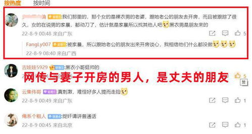 揭秘外遇开房追踪,如何巧妙查证,案例分析及问答解答 揭秘外遇开房追踪,如何巧妙查证,案例分析及问答解答