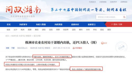 揭秘外遇开房追踪,如何巧妙查证,案例分析及问答解答 揭秘外遇开房追踪,如何巧妙查证,案例分析及问答解答
