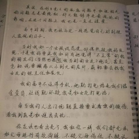 揭秘宾馆开房信息,如何查询、注意事项及案例分享 揭秘宾馆开房信息,如何查询、注意事项及案例分享