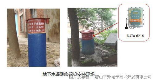 水文动态监测系统技术要求详解 水文动态监测系统技术要求详解