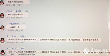 揭秘开房记录查询,能查几年,如何查询? 揭秘开房记录查询,能查几年,如何查询?