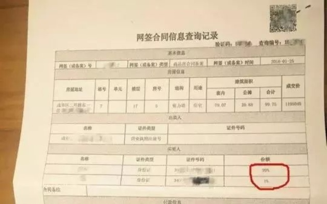 揭秘开房记录查询,如何轻松获取他人入住信息? 揭秘开房记录查询,如何轻松获取他人入住信息?
