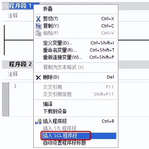 PLC数字量方式多段速控制器详解 PLC数字量方式多段速控制器详解