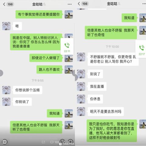 揭秘微信聊天记录，如何查看老婆手机上的秘密？