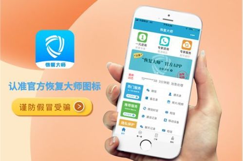 揭秘微信聊天记录消失之谜，如何查看别人手机上的删除记录？