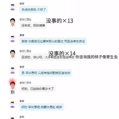 揭秘微信聊天秘密，如何查看女朋友与别人之间的聊天记录？