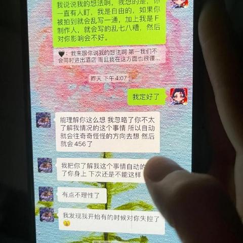 揭秘微信聊天秘密,如何查看女朋友与别人之间的聊天记录? 揭秘微信聊天秘密,如何查看女朋友与别人之间的聊天记录?