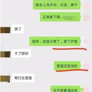 揭秘微信聊天秘密,如何查看女朋友与别人之间的聊天记录? 揭秘微信聊天秘密,如何查看女朋友与别人之间的聊天记录?