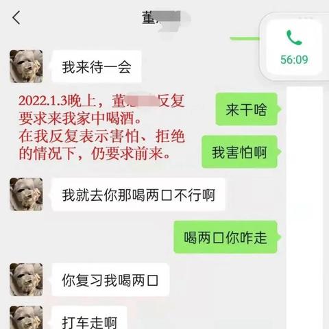 揭秘微信聊天秘密,如何查看女朋友与别人之间的聊天记录? 揭秘微信聊天秘密,如何查看女朋友与别人之间的聊天记录?