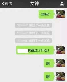 微信聊天记录被删了？别慌！教你几招恢复方法！