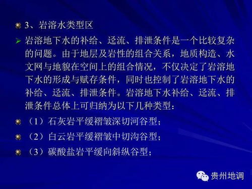 水文监测的工作内容详解 水文监测的工作内容详解