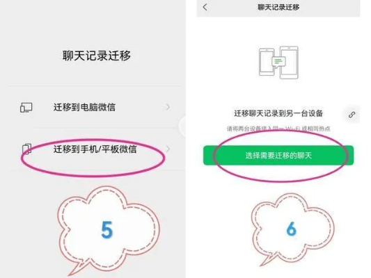 揭秘微信聊天记录查询技巧,不被发现的秘密武器! 揭秘微信聊天记录查询技巧,不被发现的秘密武器!