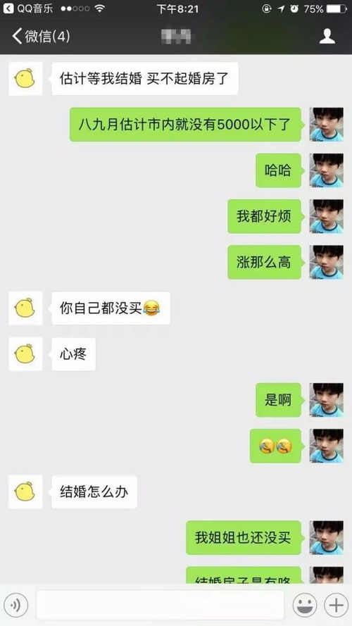 微信聊天记录大揭秘,轻松导出别人聊天记录的实用攻略 微信聊天记录大揭秘,轻松导出别人聊天记录的实用攻略
