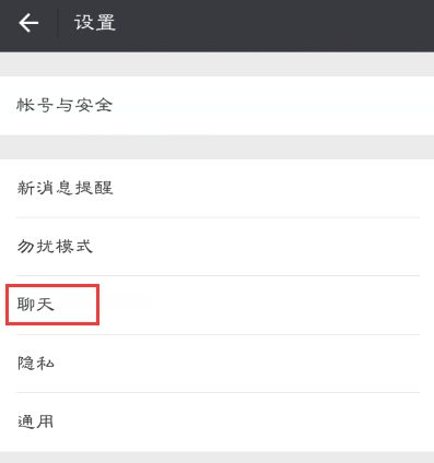 微信聊天记录大揭秘，轻松导出别人聊天记录的实用攻略
