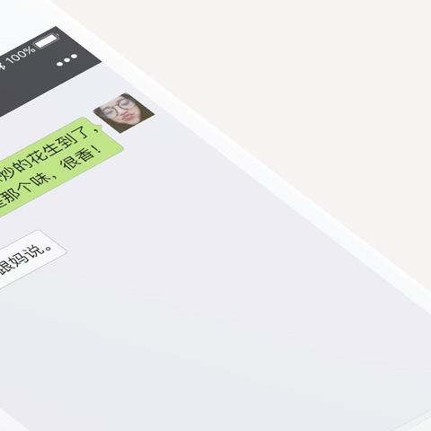 微信聊天记录删除了还能恢复吗?揭秘恢复技巧与案例分享 微信聊天记录删除了还能恢复吗?揭秘恢复技巧与案例分享