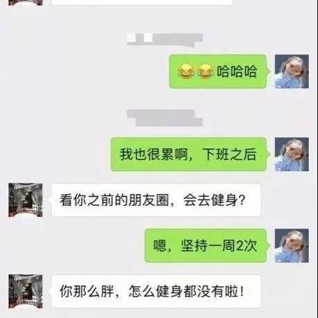 微信聊天记录误删了？别慌！教你几招轻松恢复