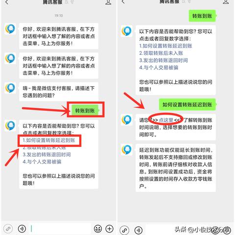 微信聊天记录误删了?别慌!教你几招轻松恢复 微信聊天记录误删了?别慌!教你几招轻松恢复