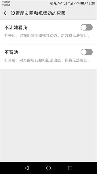 微信聊天记录丢失了？别慌！教你几招找回方法