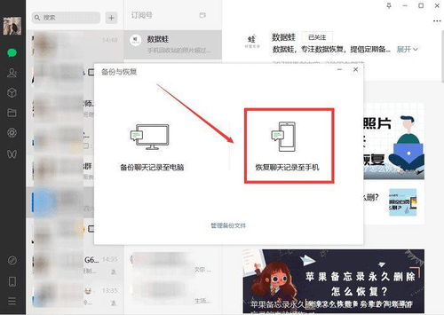 微信聊天记录丢失了?别慌!教你几招找回方法 微信聊天记录丢失了?别慌!教你几招找回方法