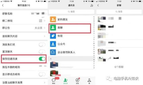 微信聊天记录丢失了?别慌!教你几招找回方法 微信聊天记录丢失了?别慌!教你几招找回方法