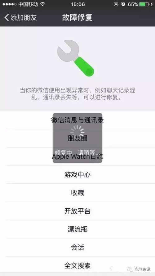 微信聊天记录误删了怎么办?教你几招轻松恢复! 微信聊天记录误删了怎么办?教你几招轻松恢复!